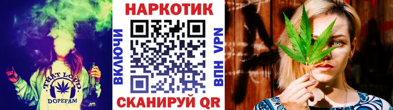 Купить закладку Alpha PVP  Меф мяу мяу  МАРИХУАНА  КОКАИН  Теберда