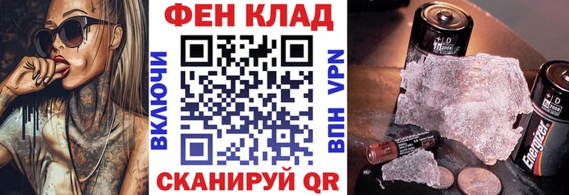 АМФ Premium  Купить где  Теберда 