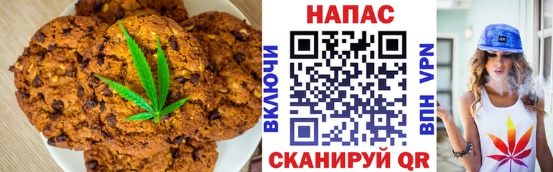 Купить закладки  Теберда  Печенье с ТГК конопля 