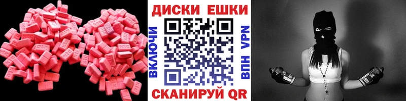 Купить где  Теберда  ЭКСТАЗИ 99% 