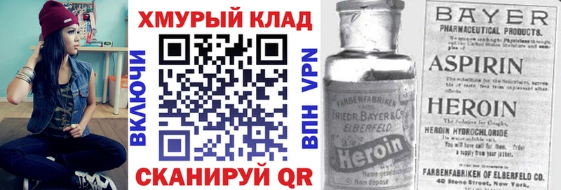 Героин гречка  Купить закладки  Теберда 