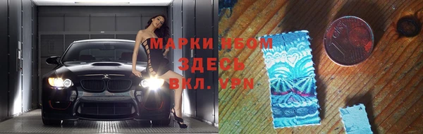 марихуана Алексин