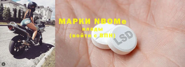 марки nbome Алзамай