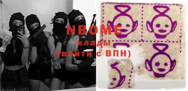 марки nbome Алзамай