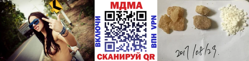 Купить где  Теберда  МДМА кристаллы 