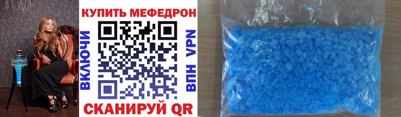 Купить где  Теберда  МЕФ 4 MMC 