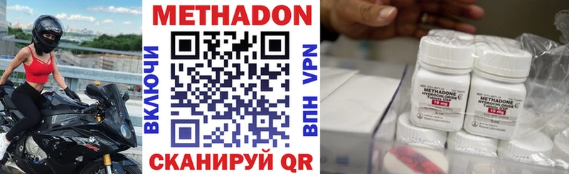 Купить где  Теберда  Метадон белоснежный 