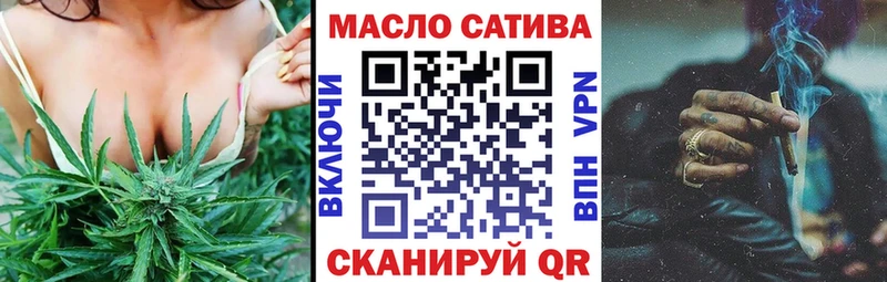 ТГК концентрат  Купить  Теберда 