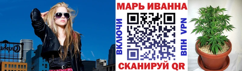 Канабис гибрид  Купить где  Теберда 